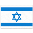 Israel U19 (W)