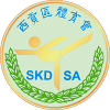 Sai Kung logo